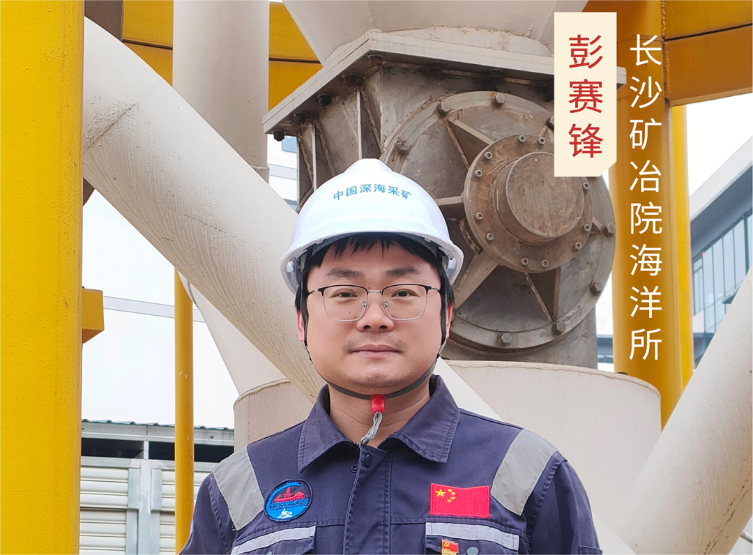 英国上市公司365彭赛锋荣获“湘直工匠”称号