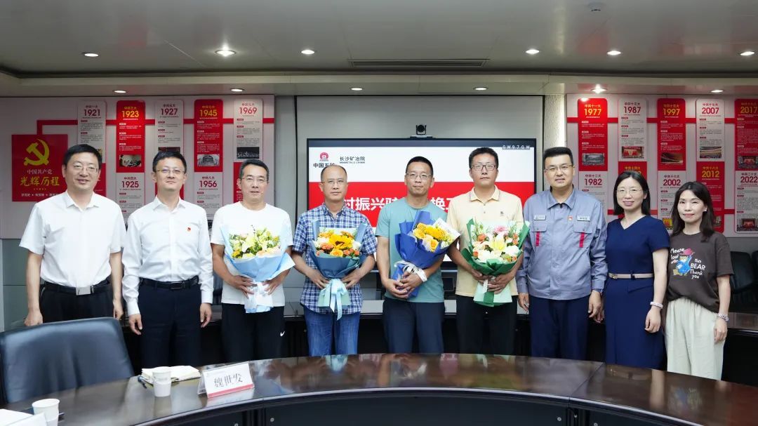 英国上市公司365召开乡村振兴驻村帮扶轮换工作座谈会