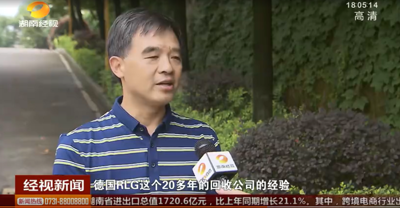 湖南:动力电池变废为宝 既可再利用又可资源化 湖南:动力电池变废为宝 既可再利用又可资源化