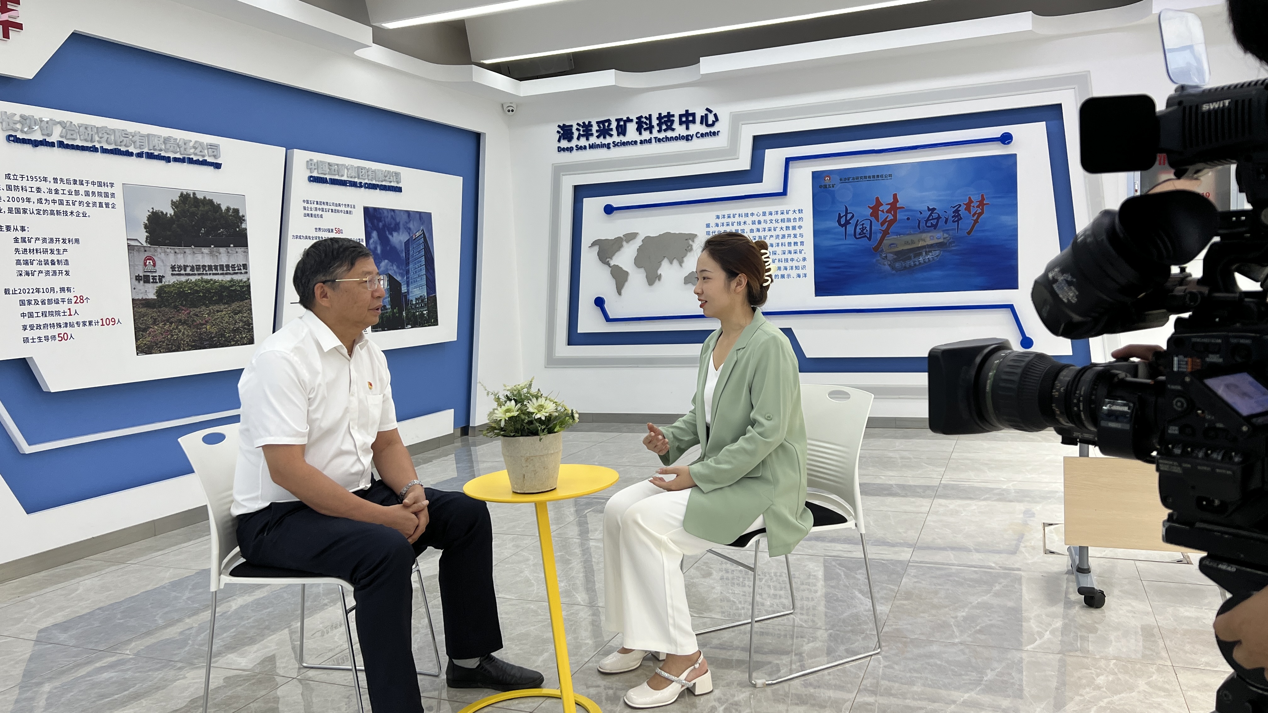 全力建设全球研发中心城市|深海国重:聚焦海洋矿产开发打造国际一流的科技创新平台 全力建设全球研发中心城市|深海国重:聚焦海洋矿产开发打造国际一流的科技创新平台